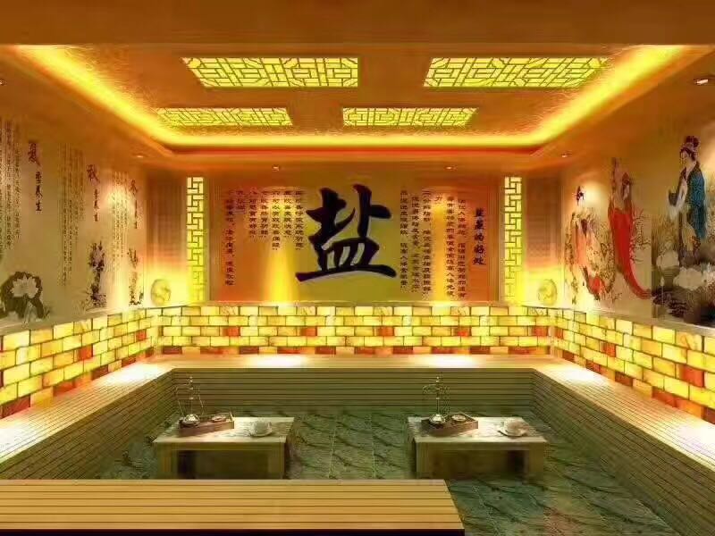鹽房