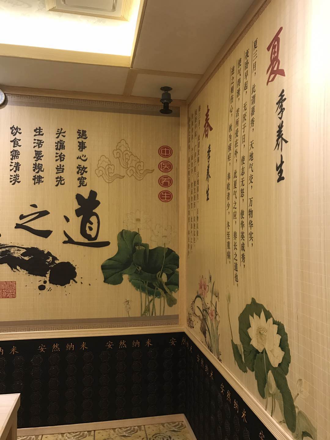 長沙市雨花區(qū)同升湖私家別墅安然納米汗蒸房