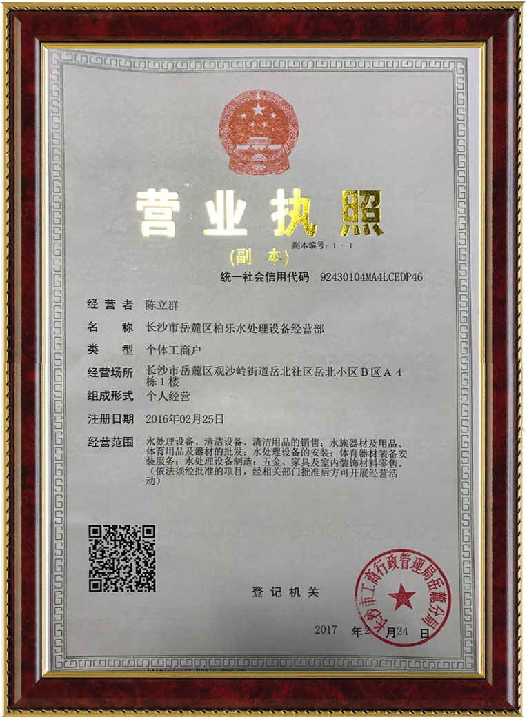 長(zhǎng)沙沖浪按摩池,長(zhǎng)沙恒溫池,長(zhǎng)沙游泳池,長(zhǎng)沙桑拿干蒸房,長(zhǎng)沙桑拿洗浴工程,長(zhǎng)沙水處理配件